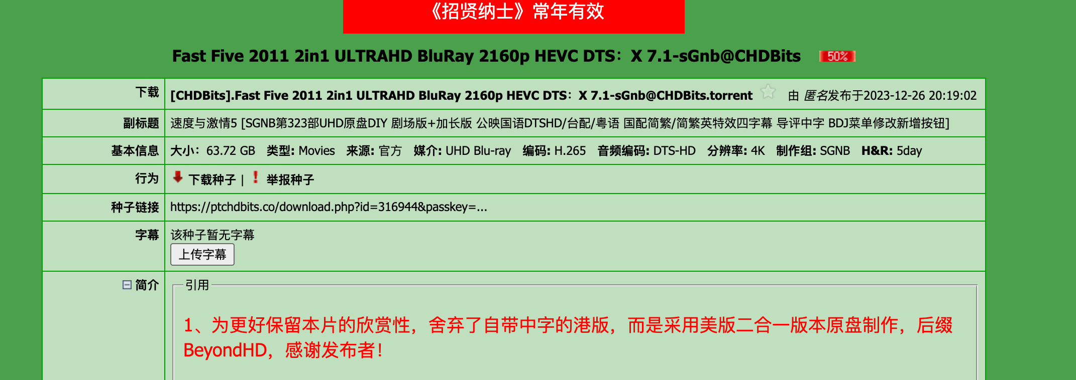QQ20251010-162731.png
