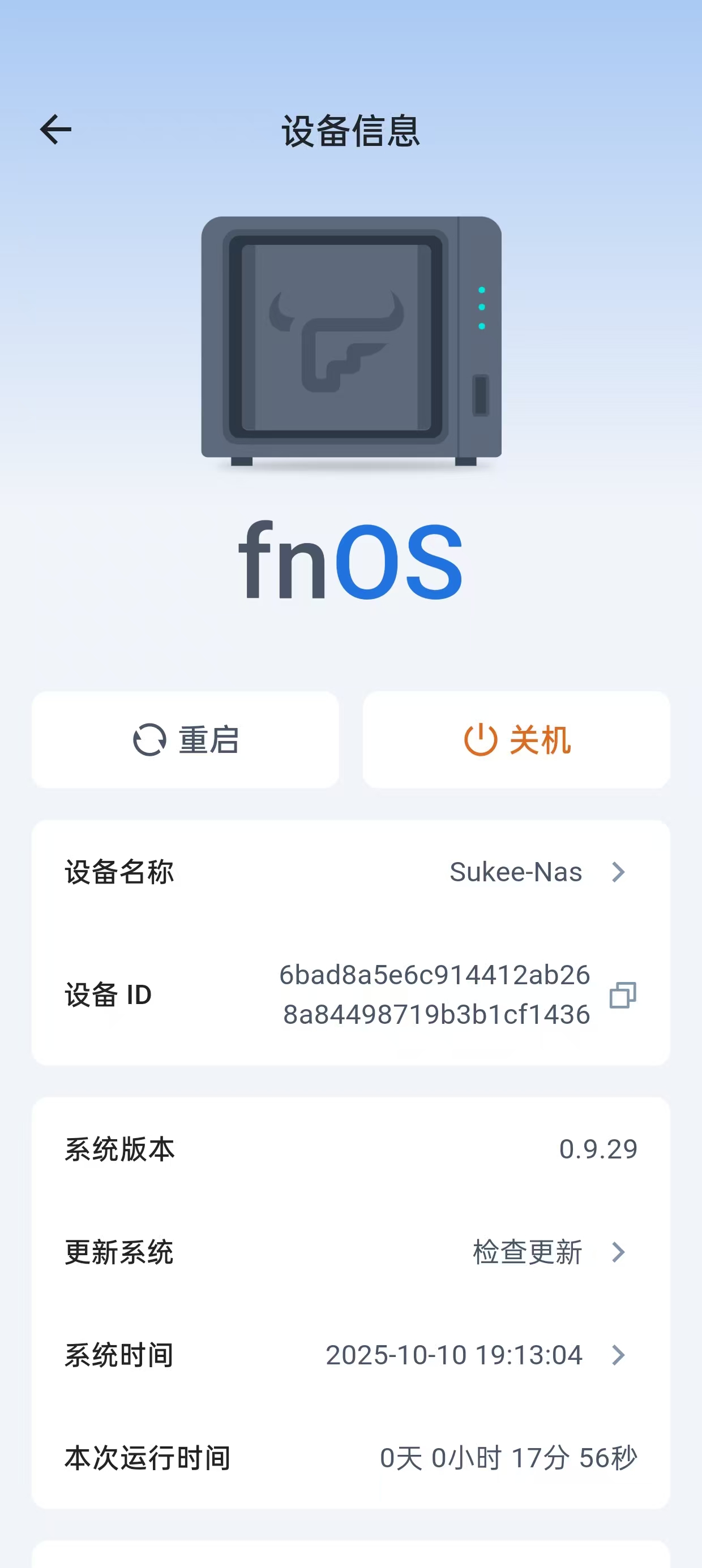 微信图片_20251010191323_21_58.jpg