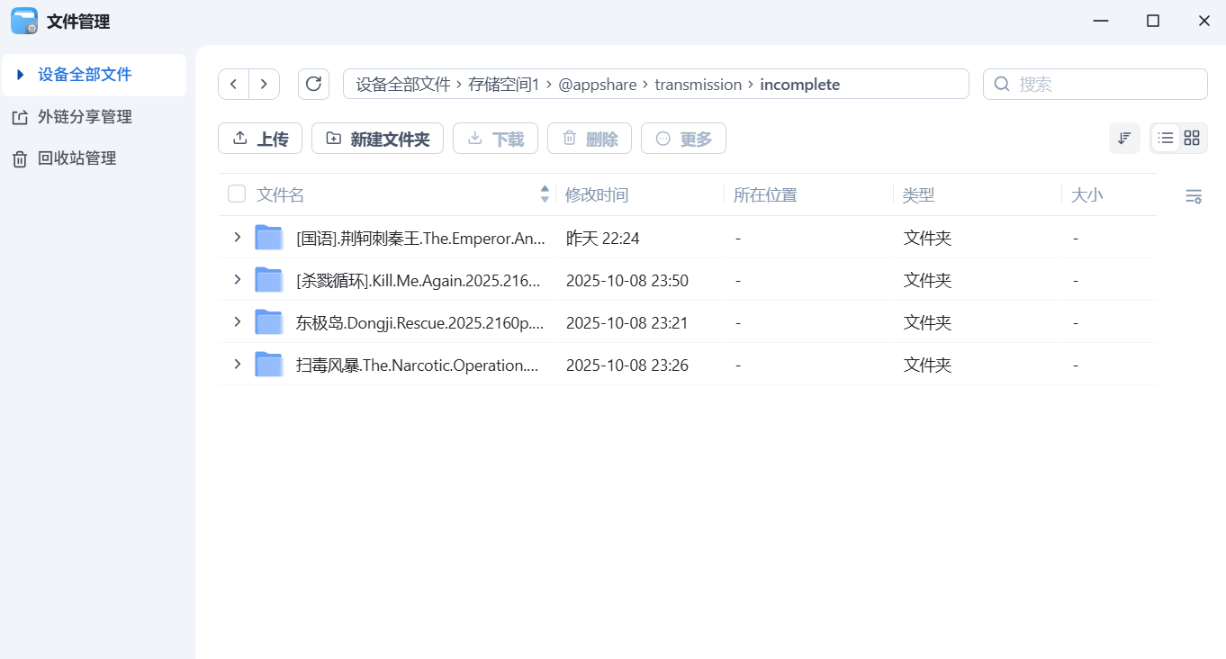 捕获25101001.PNG