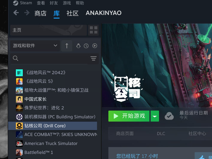 wechat_2025-10-10_221130_978.png