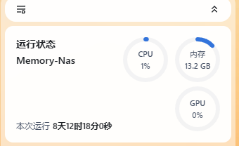 微信图片_2025-10-10_225357_556.png 微信图片_2025-10-10_225357_556.png