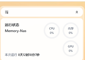 微信图片_2025-10-10_225406_395.png 微信图片_2025-10-10_225406_395.png