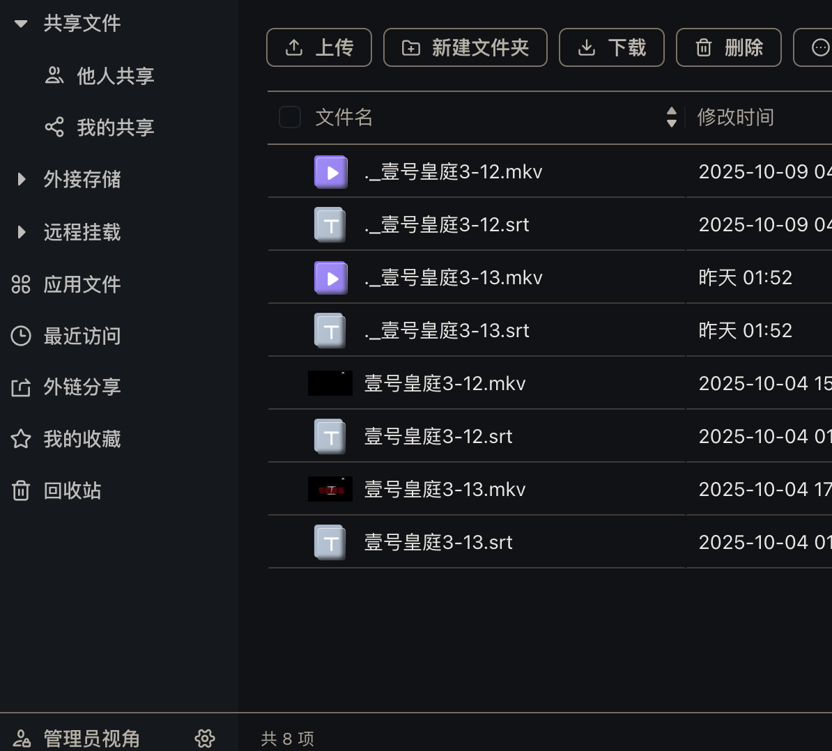 截屏2025-10-11 上午4.44.31.png 截屏2025-10-11上午4.44.31.png