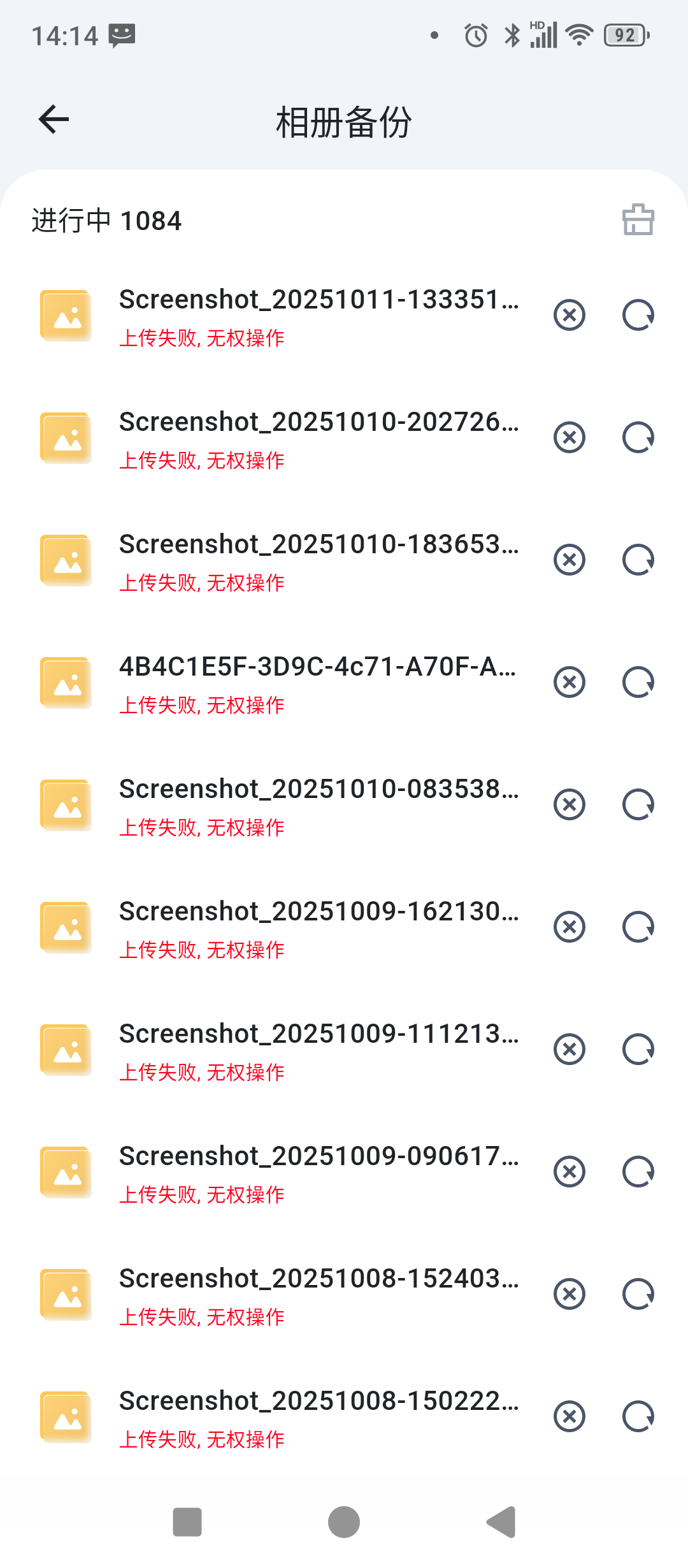 Screenshot_20251011-141406.png Screenshot_20251011-141406.png