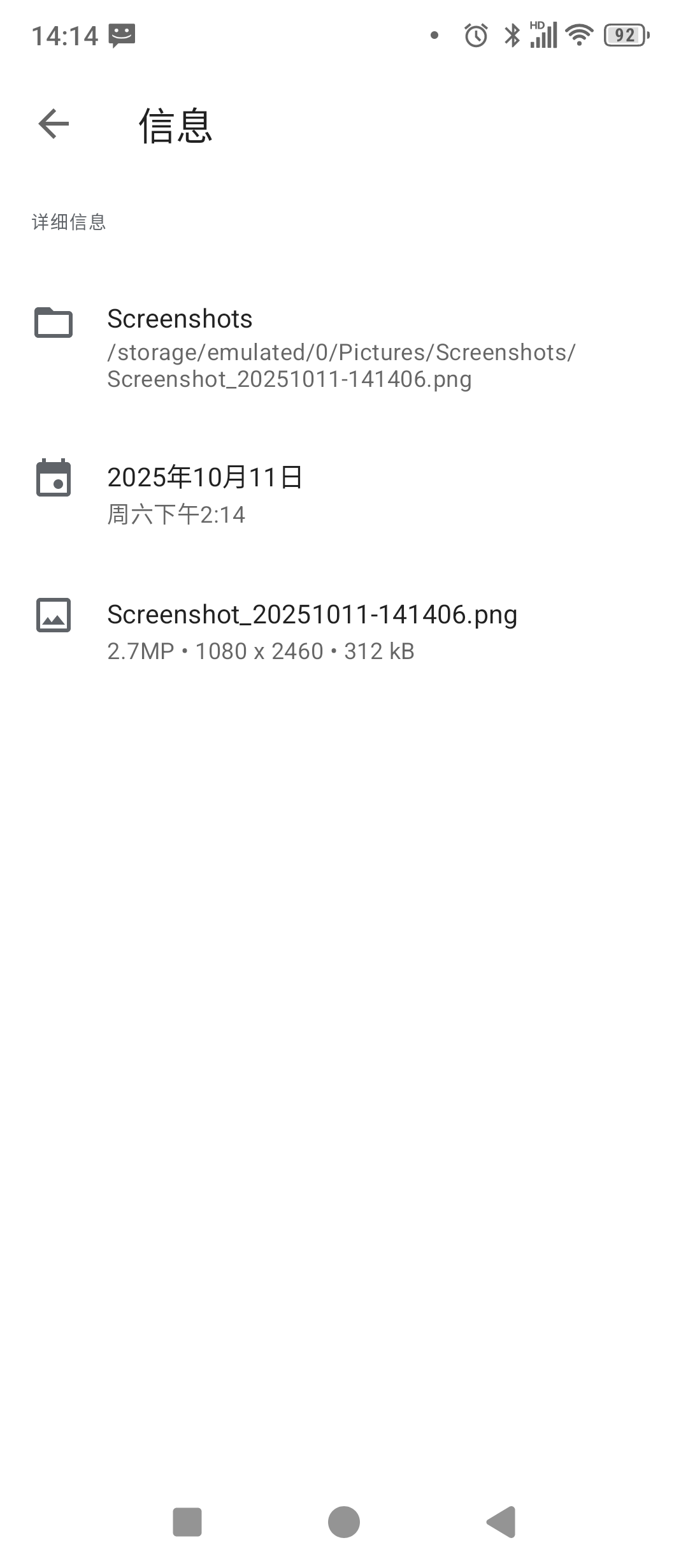 Screenshot_20251011-141436.png Screenshot_20251011-141436.png