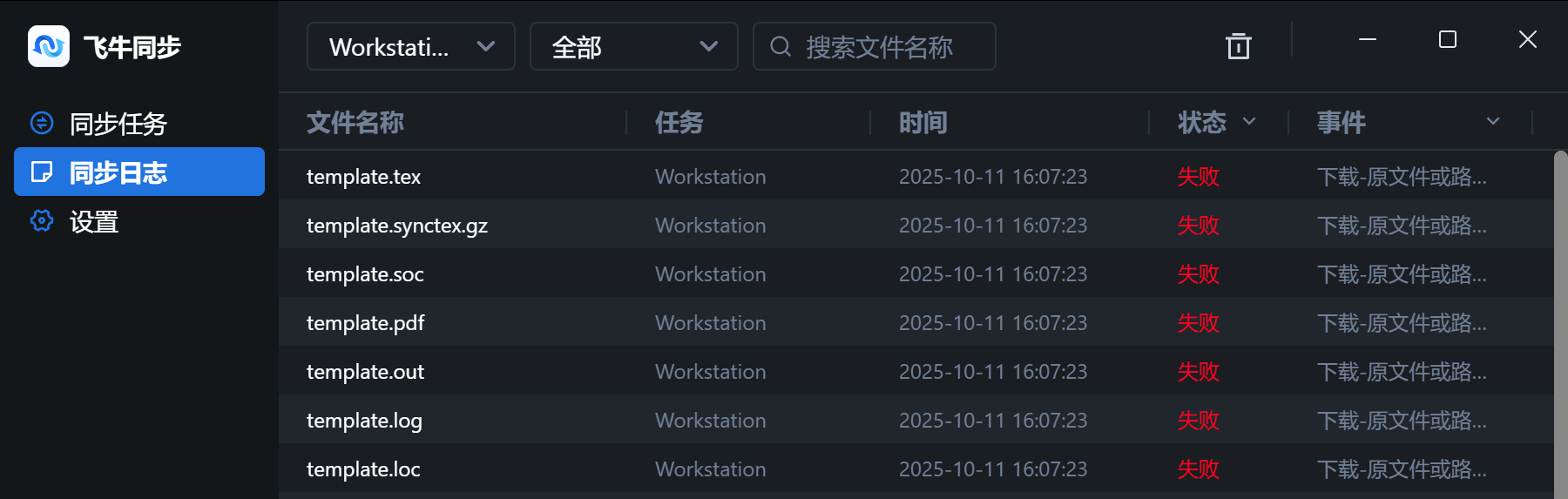 0fb51e0700f9e0fd78ae5fdcbb47b7e0.png