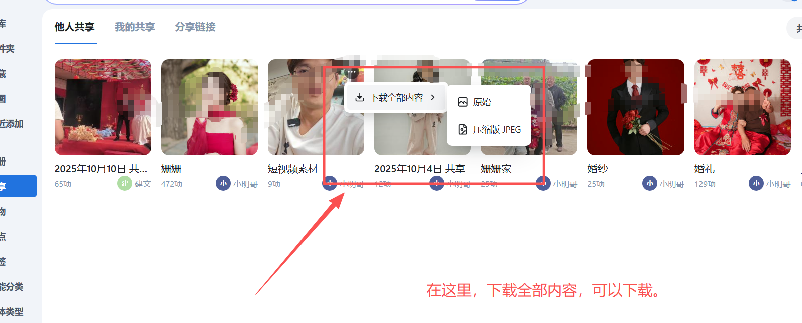 微信图片_20251011183102_265_319.png