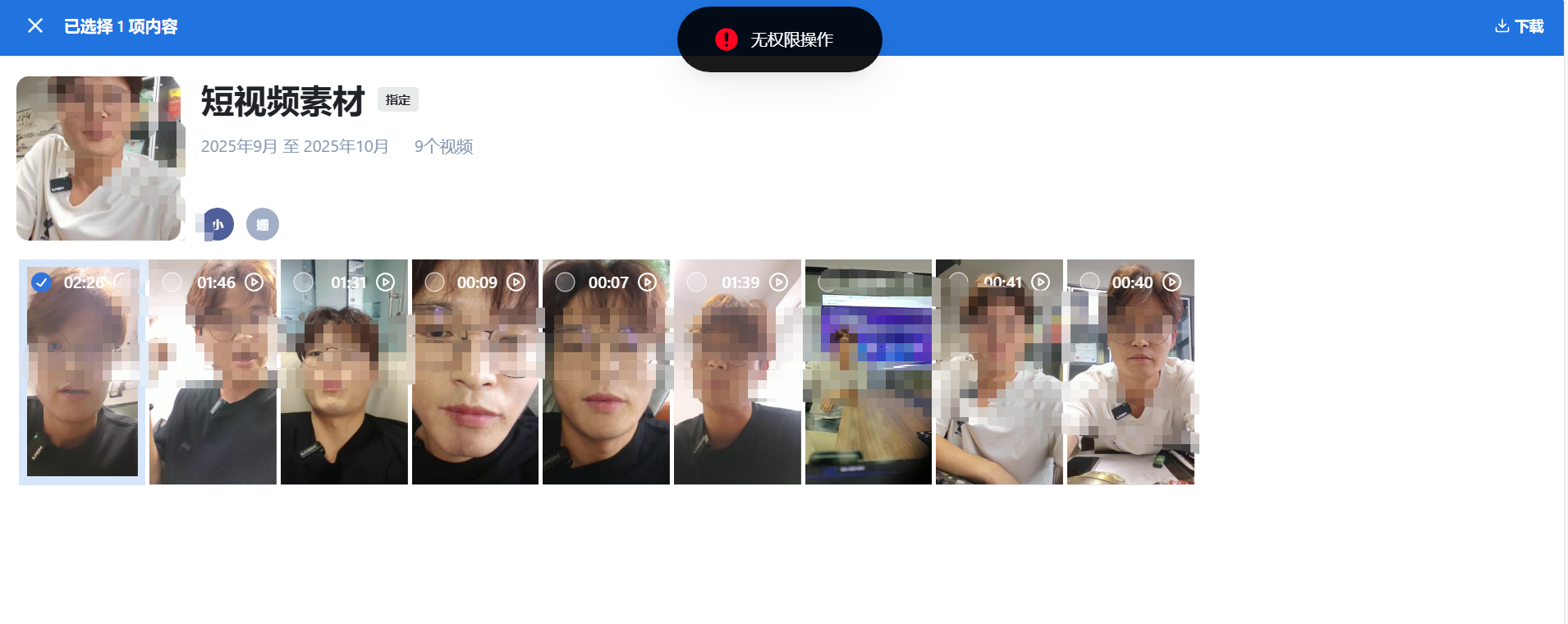 微信图片_20251011183102_264_319.png