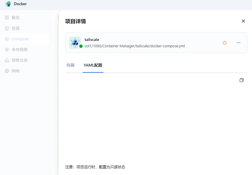 QQ20251011-191040.png