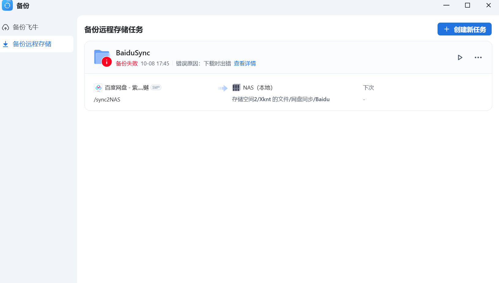 捕获.PNG