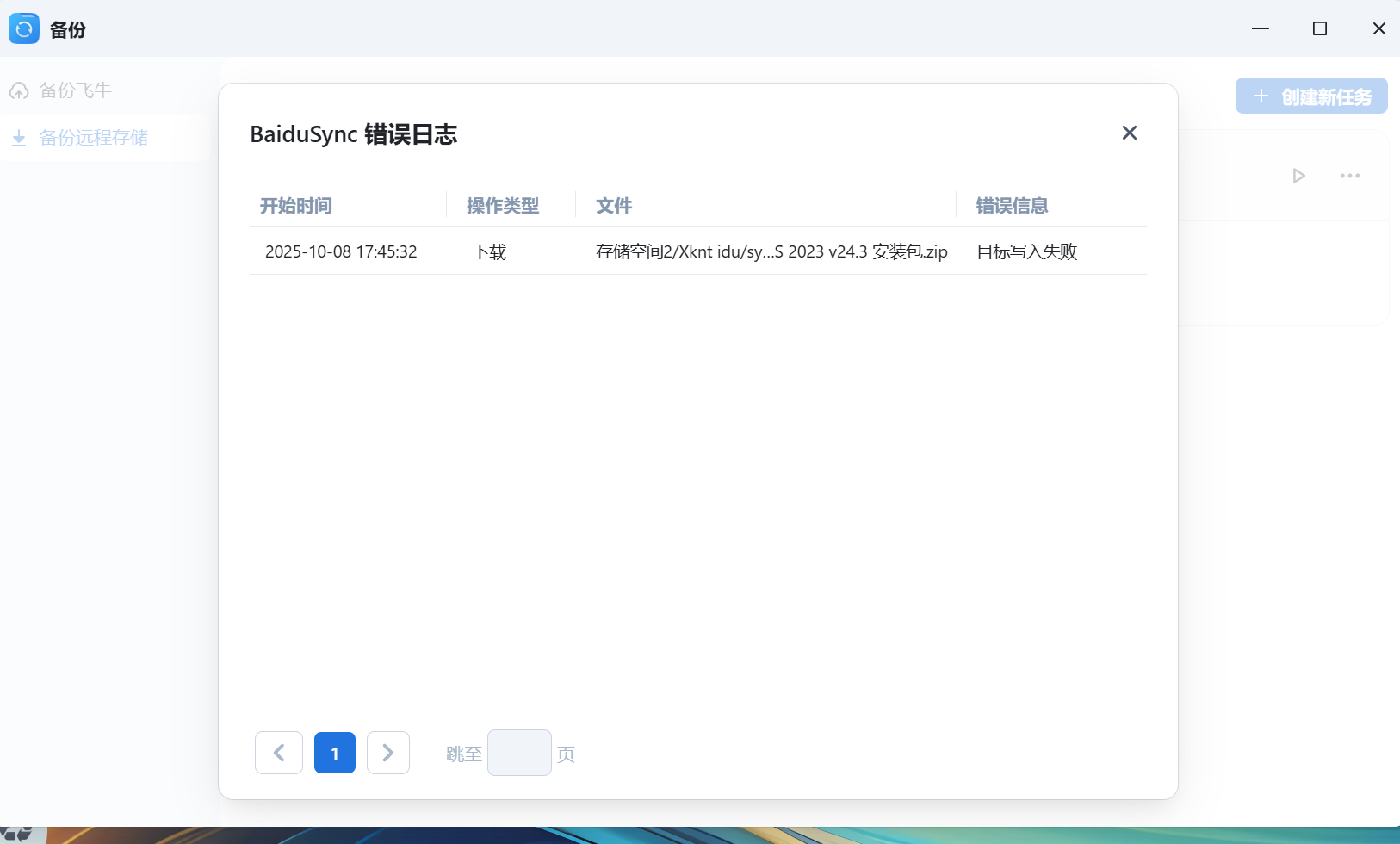 捕获1.PNG
