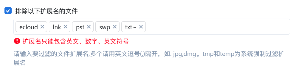 排除1.png