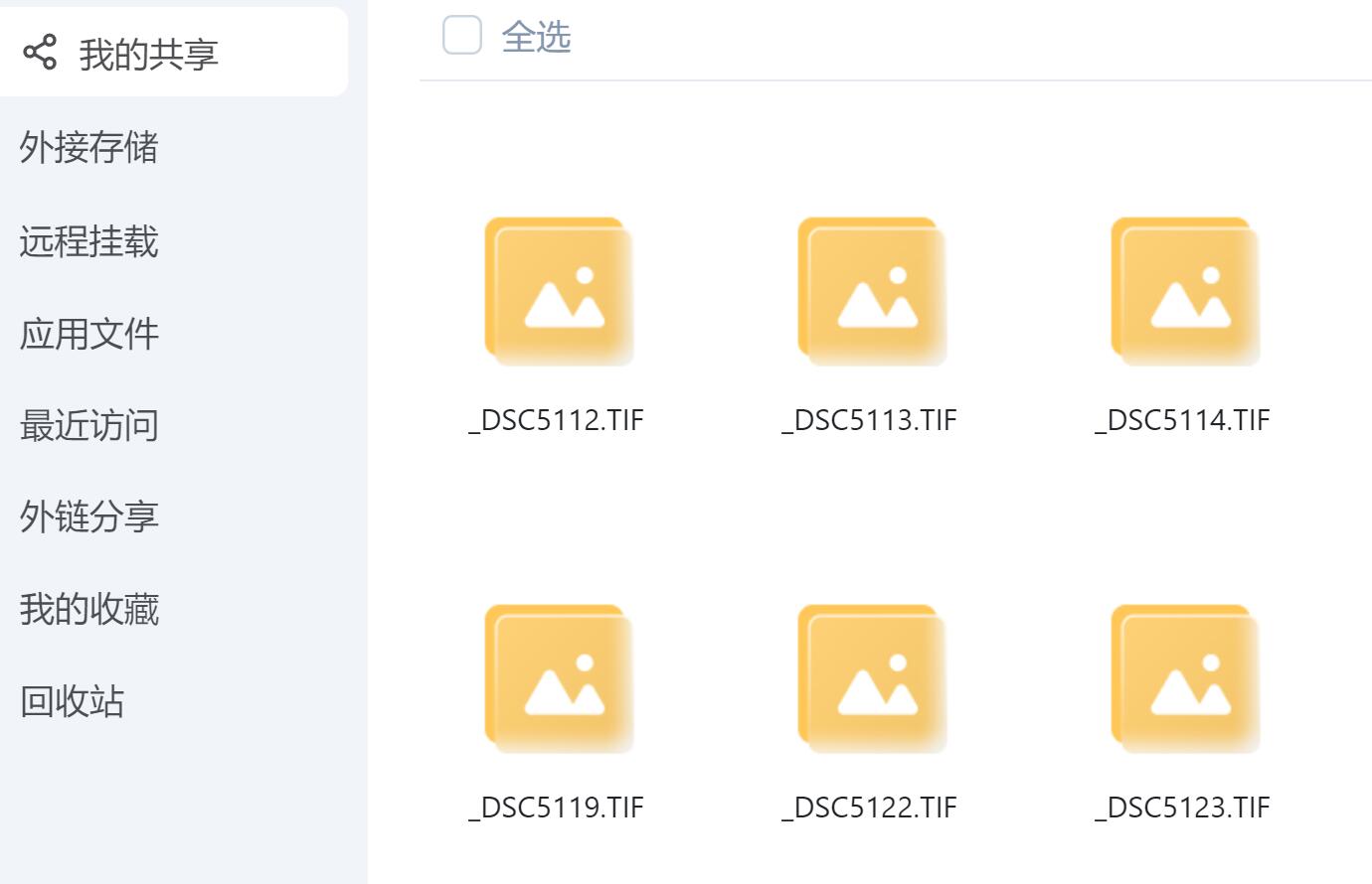 QQ截图20251013103841.jpg