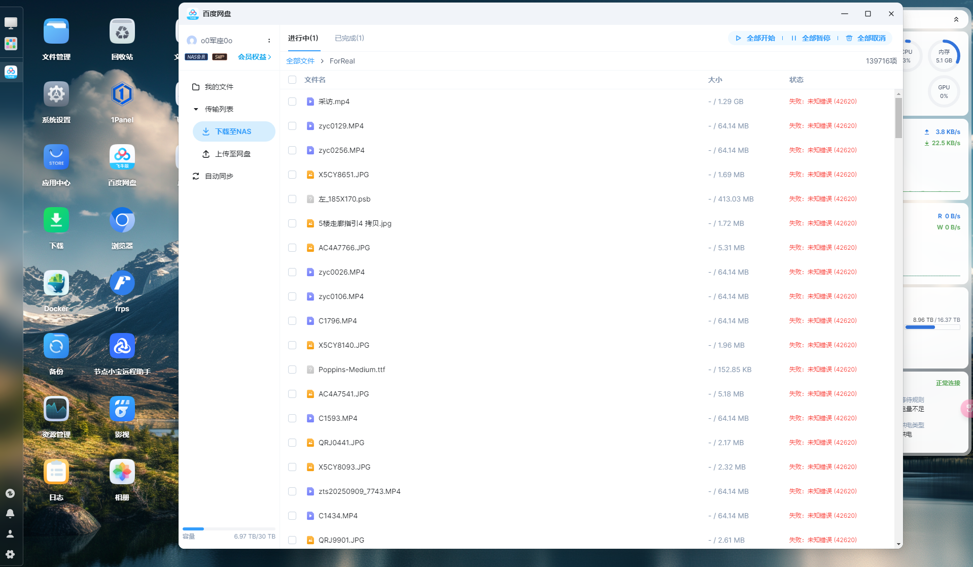 ScreenShot_2025-10-13_114759_042.png