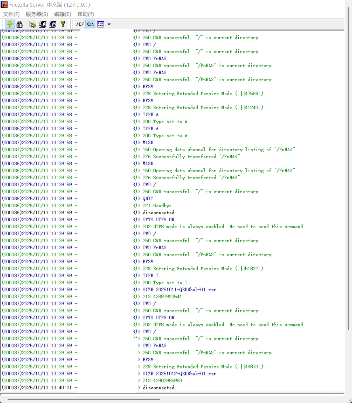FileZillaServer信息.png FileZillaServer信息.png