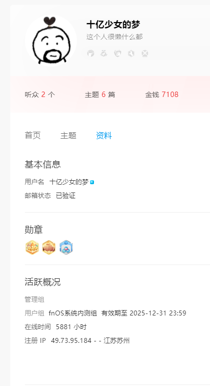 wechat_2025-10-13_175707_148.png