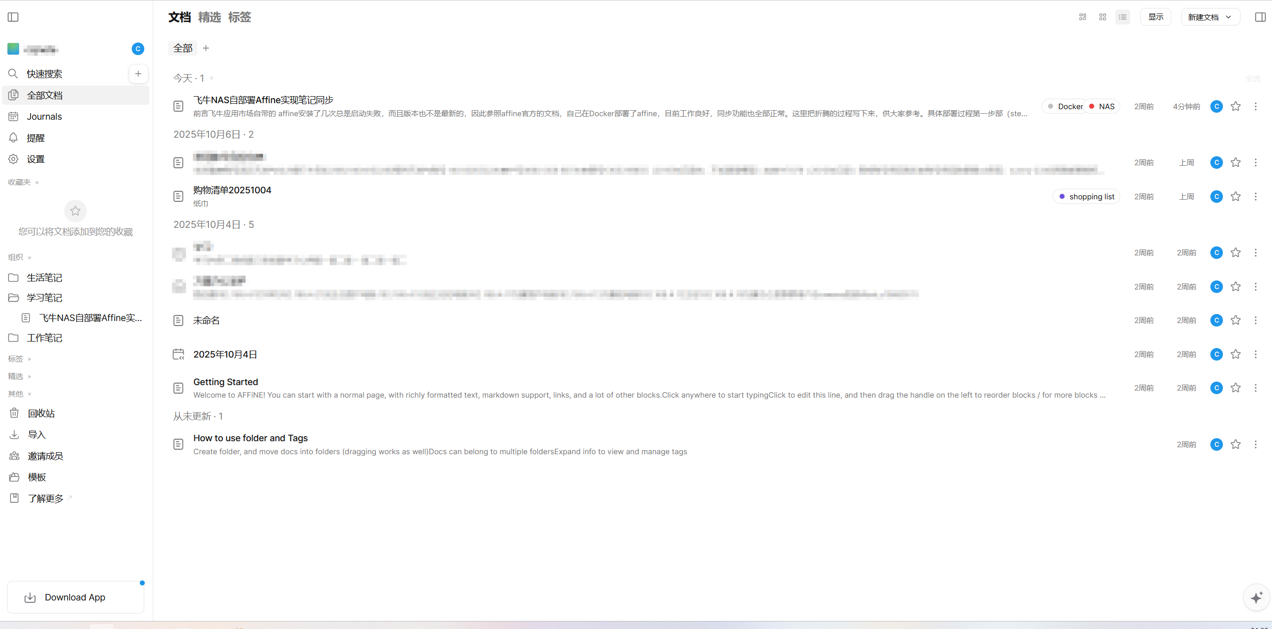 QQ20251013-213601.png