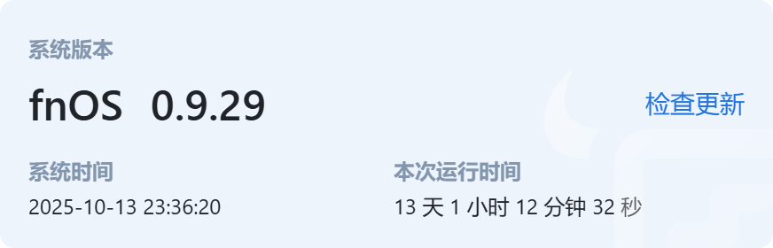 Snipaste_2025-10-13_23-36-25.png