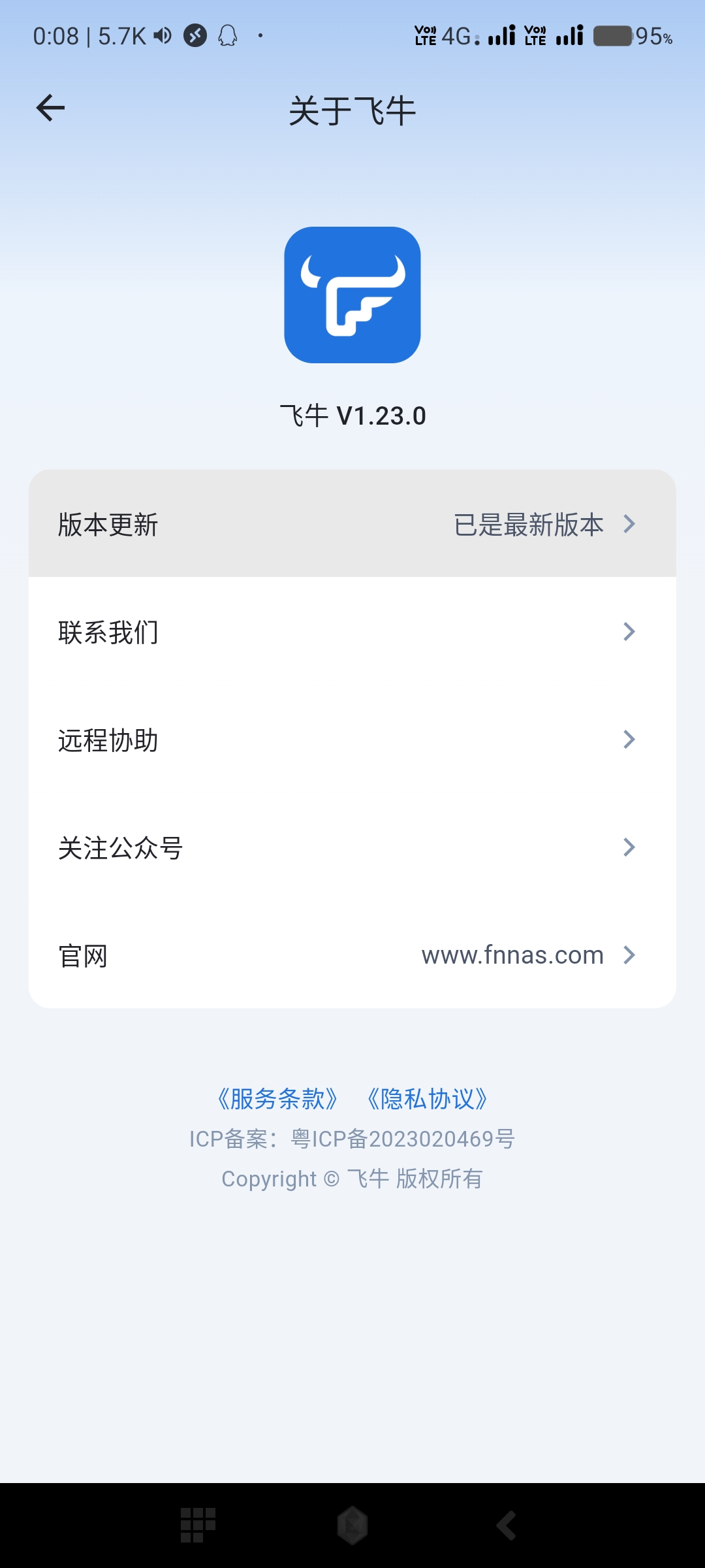 Screenshot_2025-10-14-00-08-00-438_com.trim.app.jpg