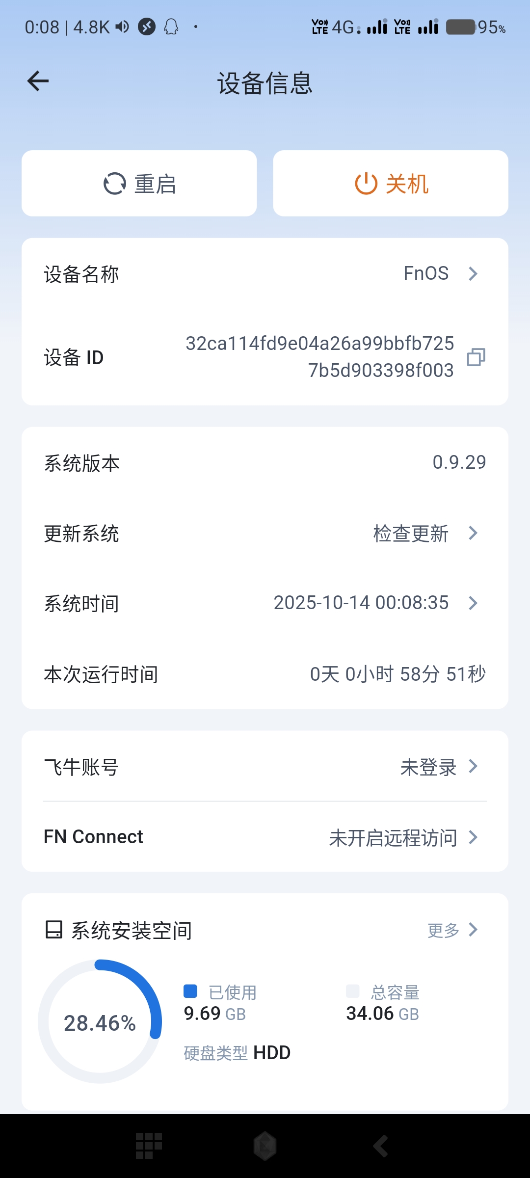 Screenshot_2025-10-14-00-08-34-851_com.trim.app.jpg
