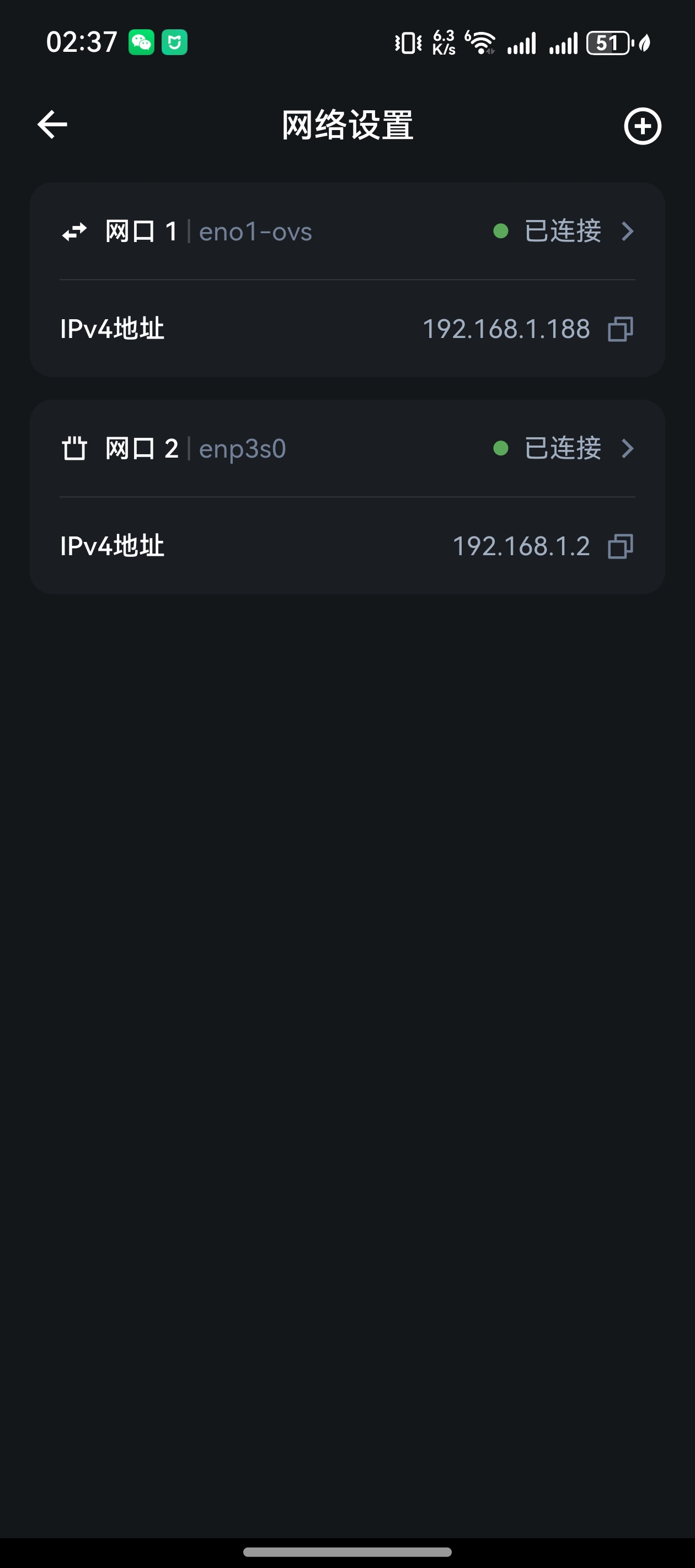 screenshot_20251014_023736.jpg