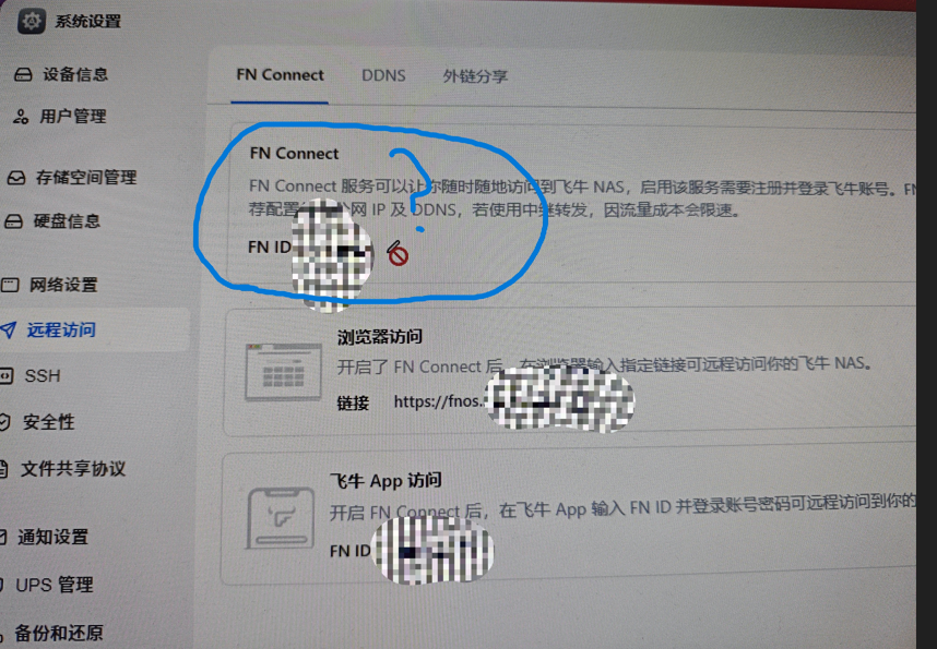ScreenShot_2025-10-14_101855_371.png