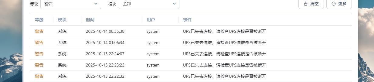 360截图20251014122011240.jpg