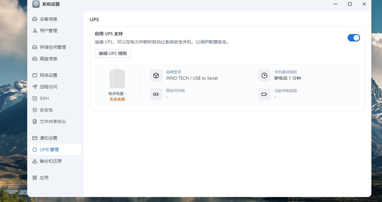 360截图20251014121942942.jpg