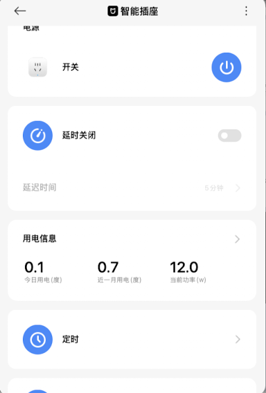企业微信20251014-122430.png