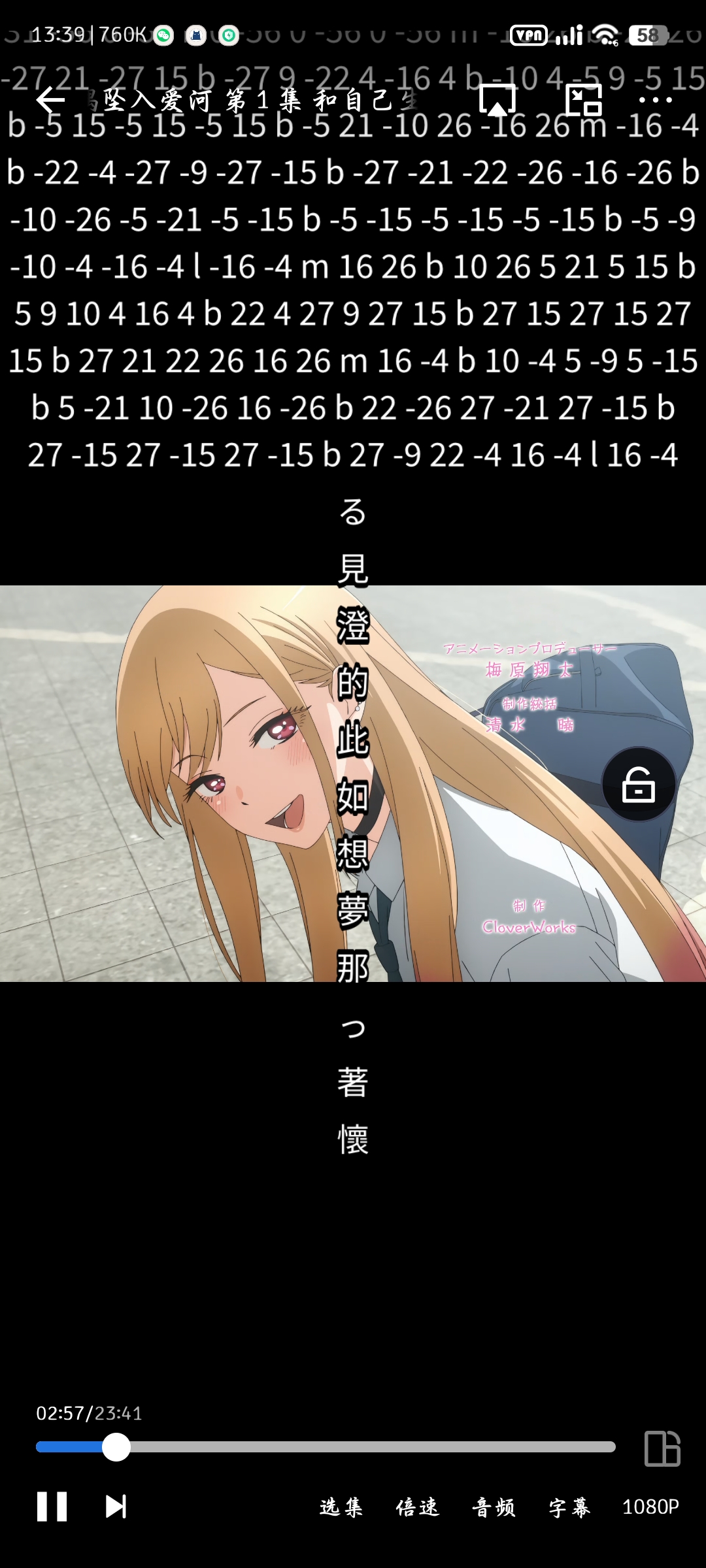 Screenshot_2025-10-14-13-39-30-461_com.trim.app.jpg