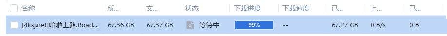 wechat_2025-10-14_155147_051.png