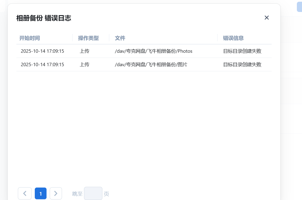 wechat_2025-10-14_171906_091.png