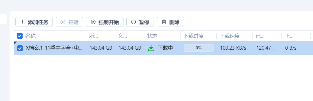 微信图片_2025-10-14_211643_224.png
