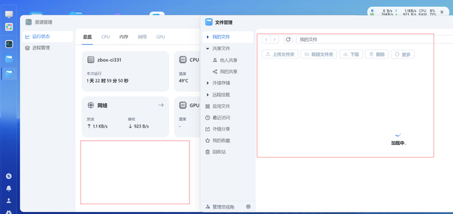 微信图片_20251015105527_4_1398.png 微信图片_20251015105527_4_1398.png
