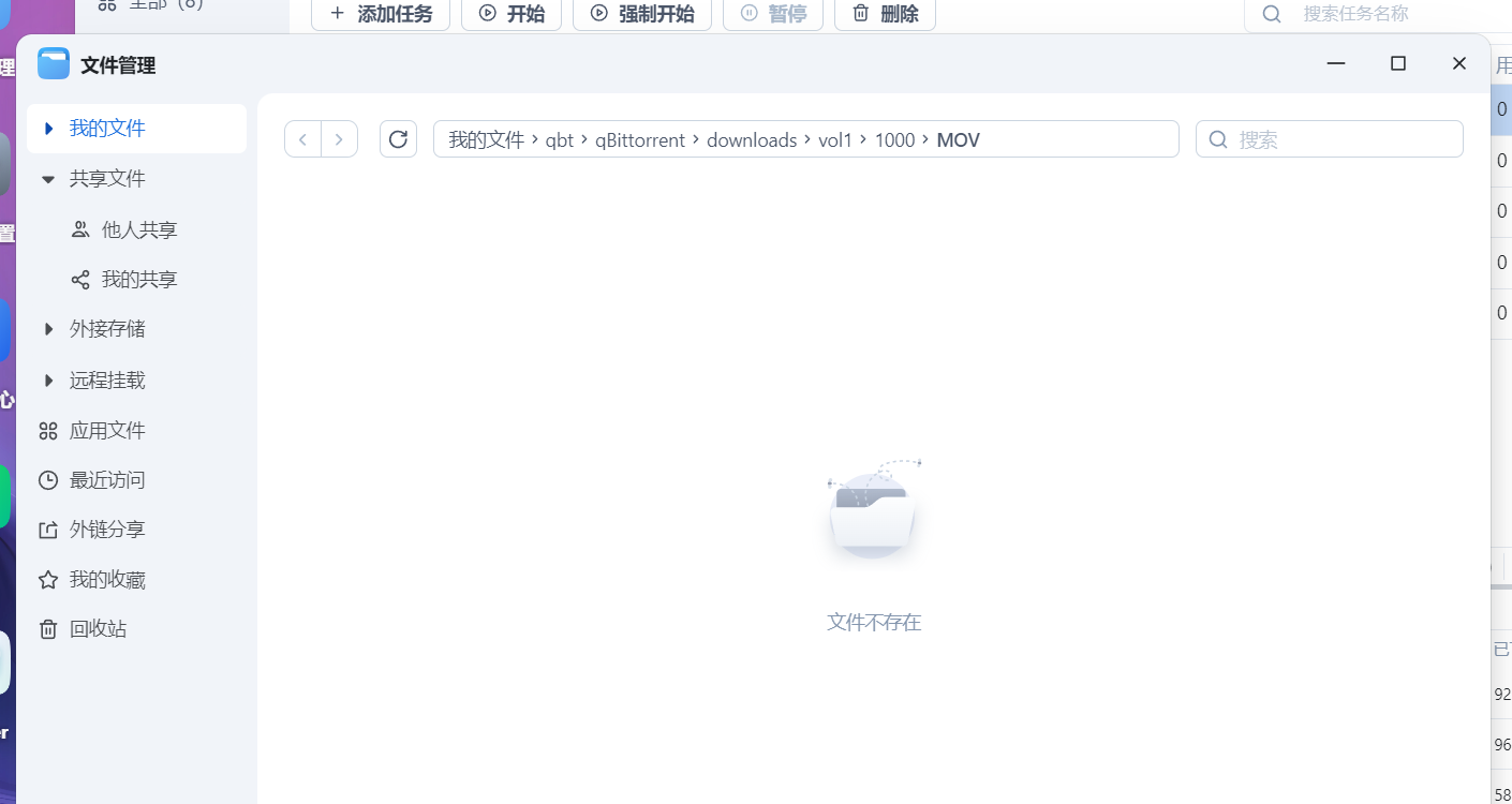 ScreenShot_2025-10-15_140537_694.png ScreenShot_2025-10-15_140537_694.png