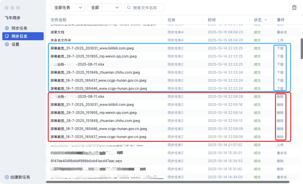 微信图片_225-10-15_144717_811.png