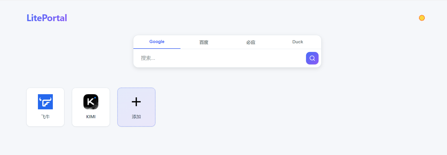 image-20250823084643150.png