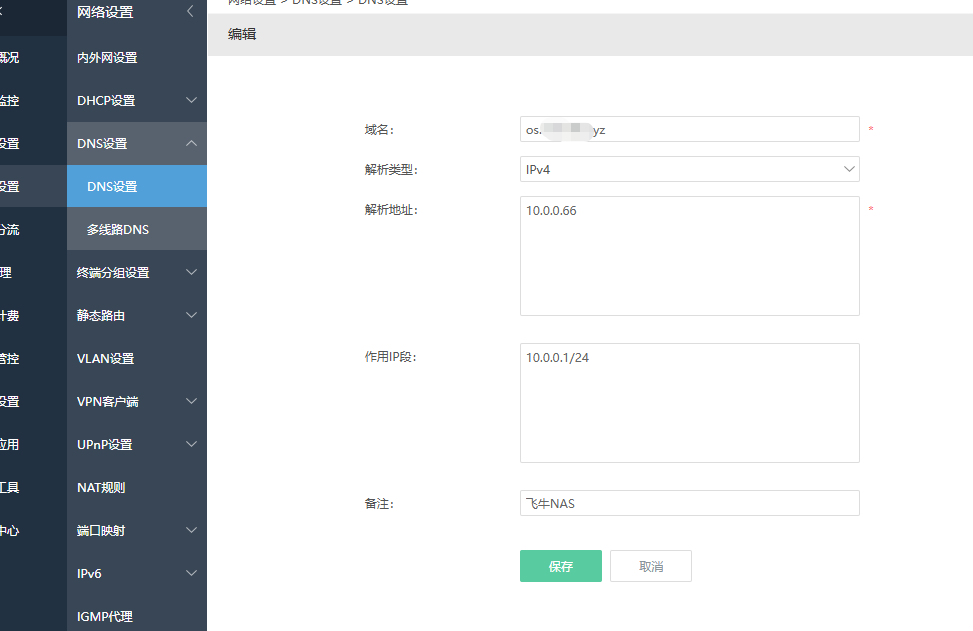 微信图片_2025-10-15_202112_696.png