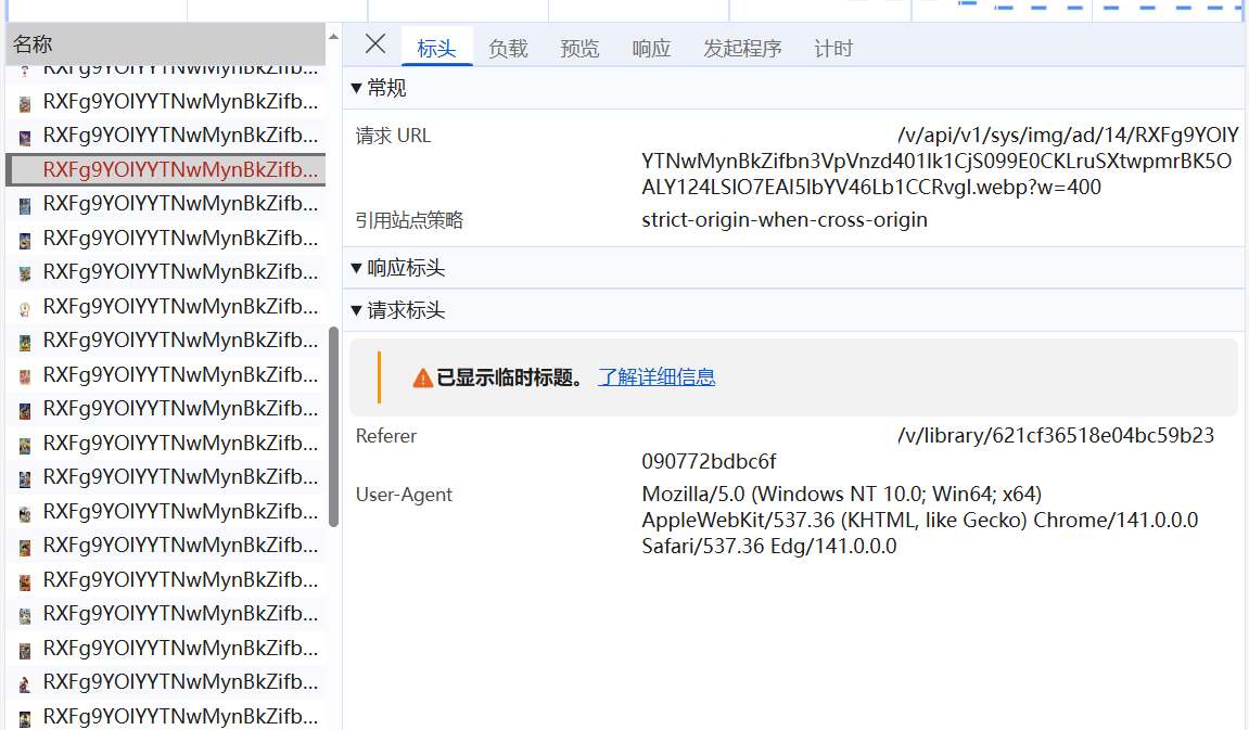 无标题.png