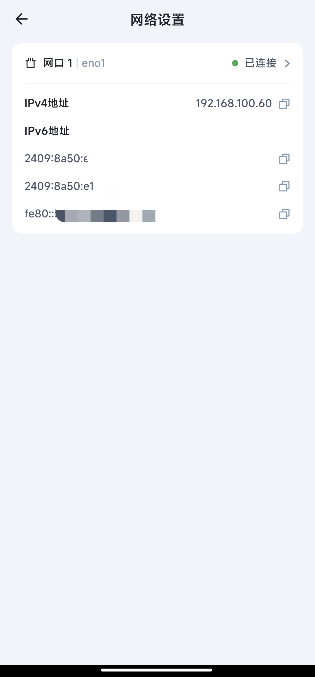 Screenshot_2025-10-16-10-03-36-844_com.trim.app-edit.jpg