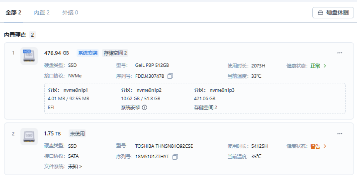 75fa5ee926fec68910b4a1fd4a98c5ac.png