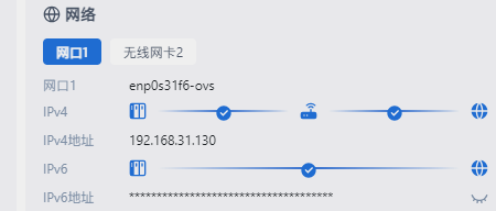 屏幕截图2025-10-17082809.png