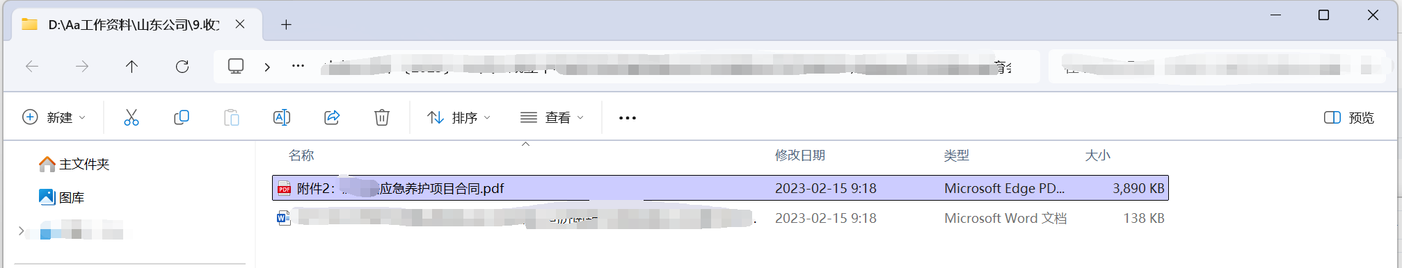 PixPin_2025-10-17_08-52-04.png