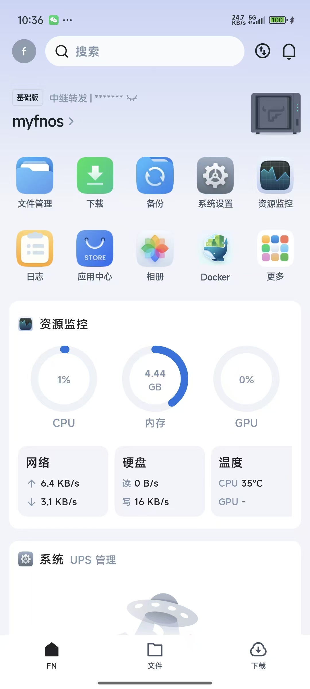 微信图片_20251017103752_9_112.jpg 微信图片_20251017103752_9_112.jpg