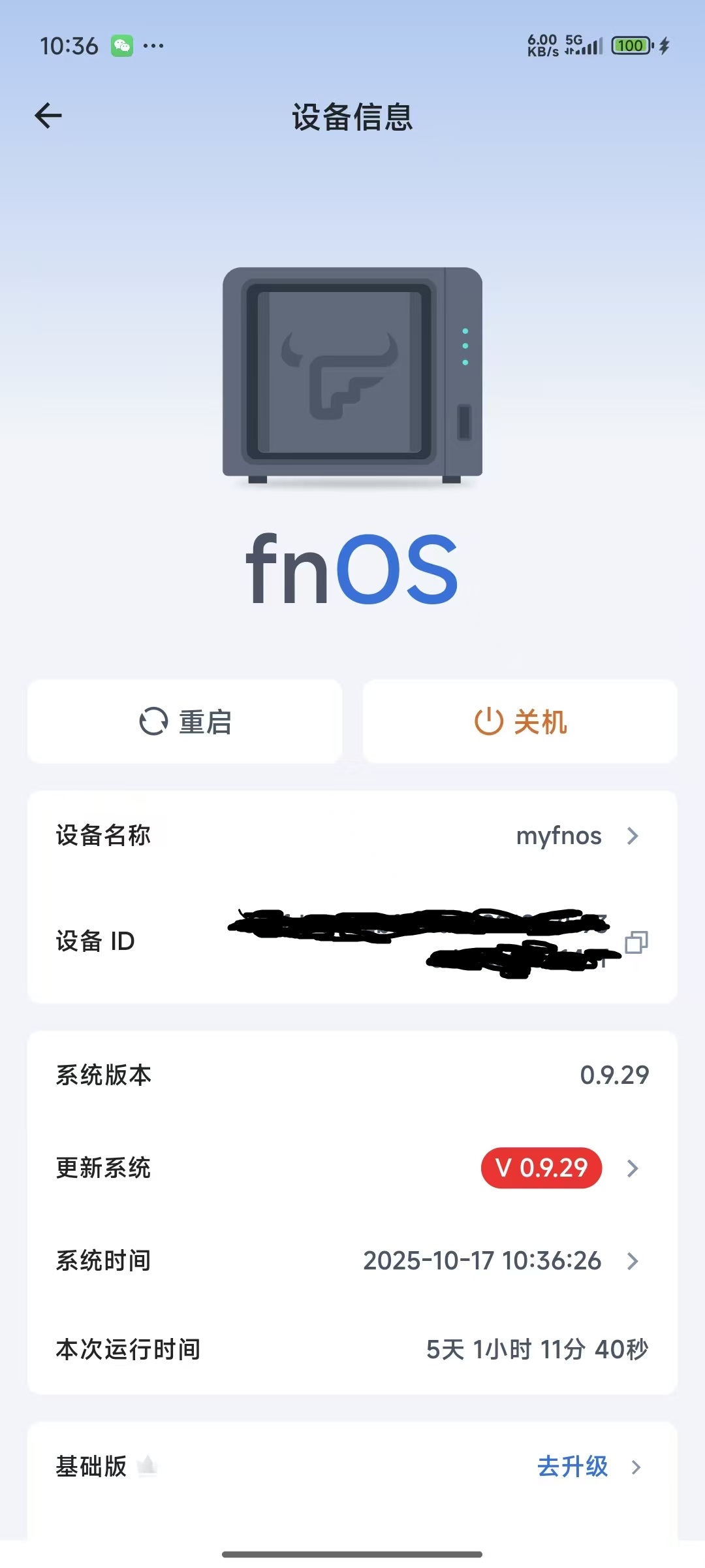 微信图片_20251017103753_11_112.jpg 微信图片_20251017103753_11_112.jpg