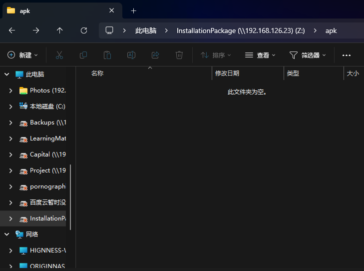 飞**ug.PNG 飞**ug.PNG