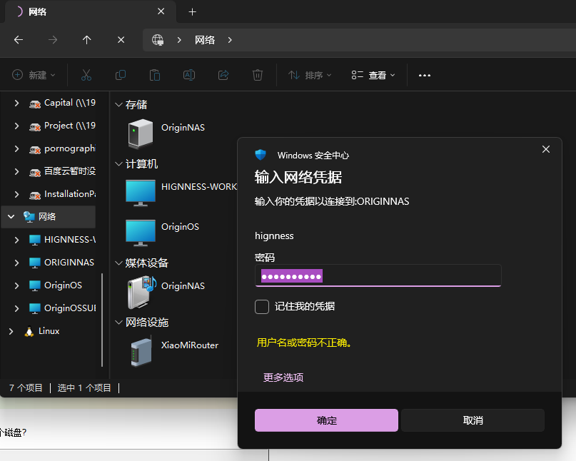 飞**ug2.PNG 飞**ug2.PNG