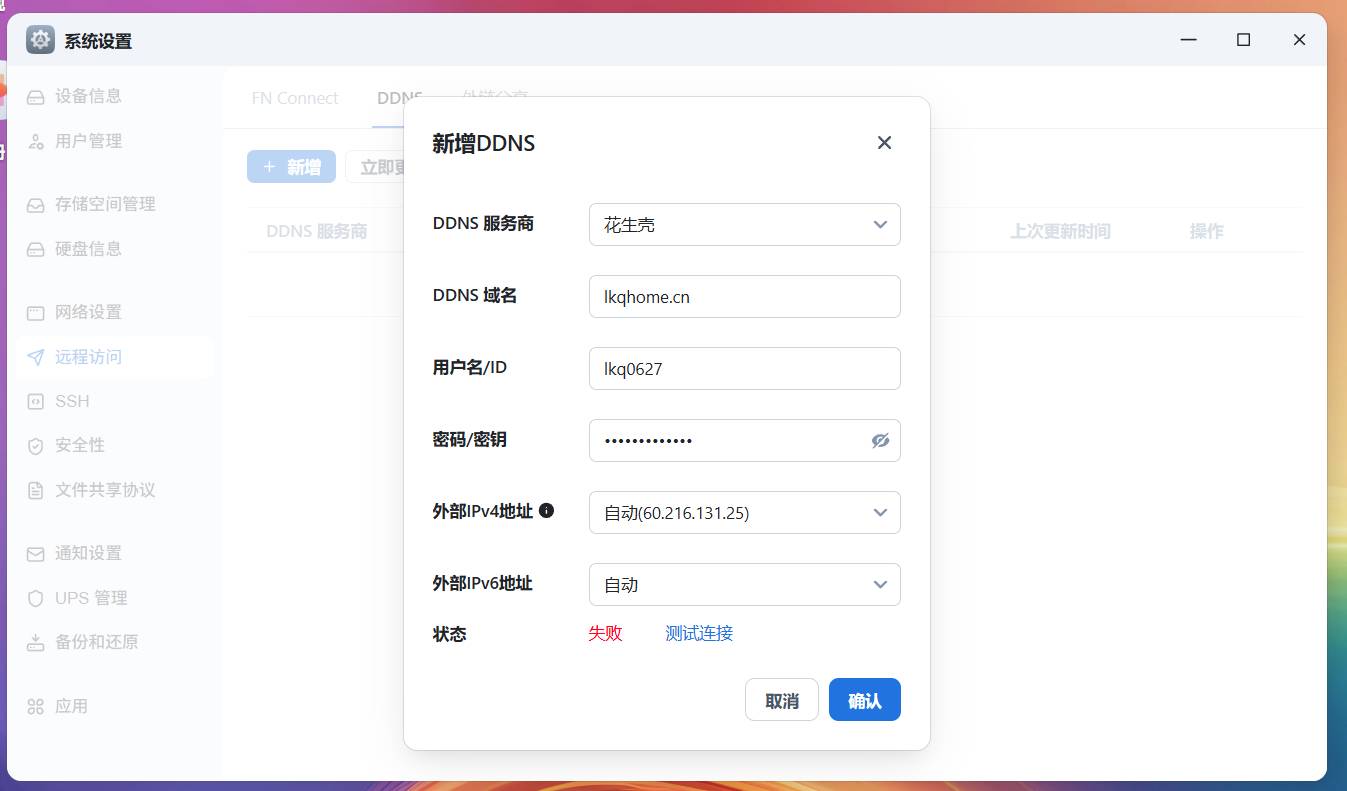 屏幕截图2025-10-16214945.png