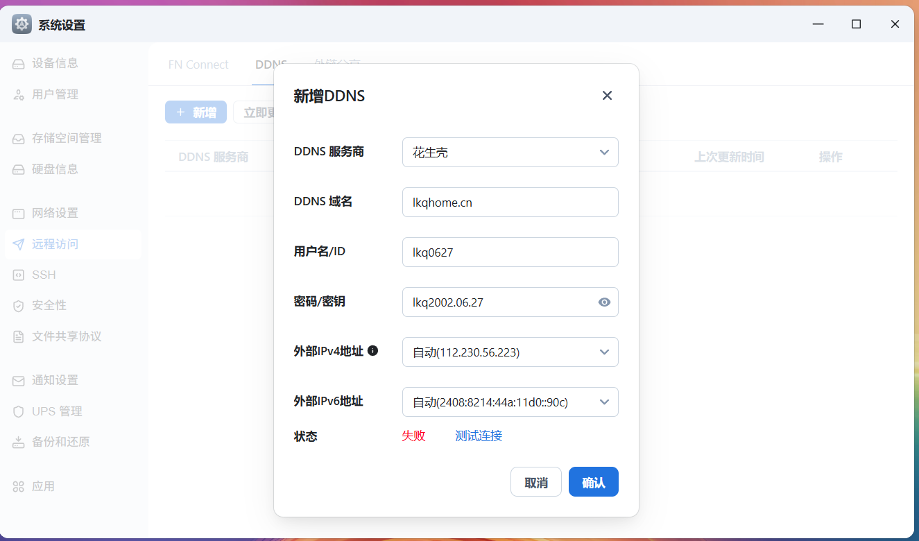 屏幕截图2025-10-16223609.png