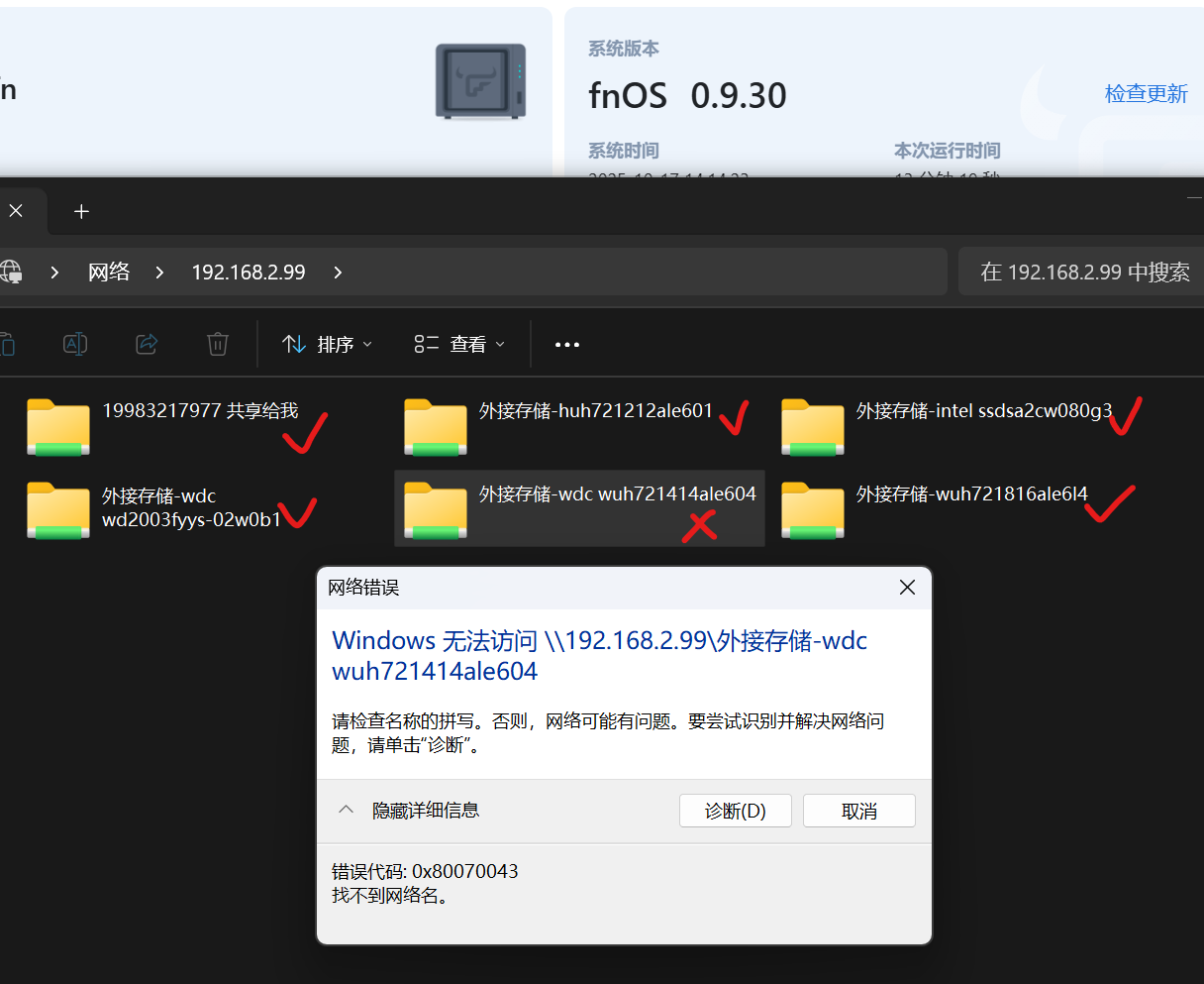 屏幕截图 2025-10-17 141508.png 屏幕截图2025-10-17141508.png